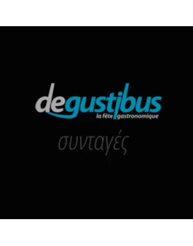 Σεντσιόνι με μανιτάρια πορτσίνι